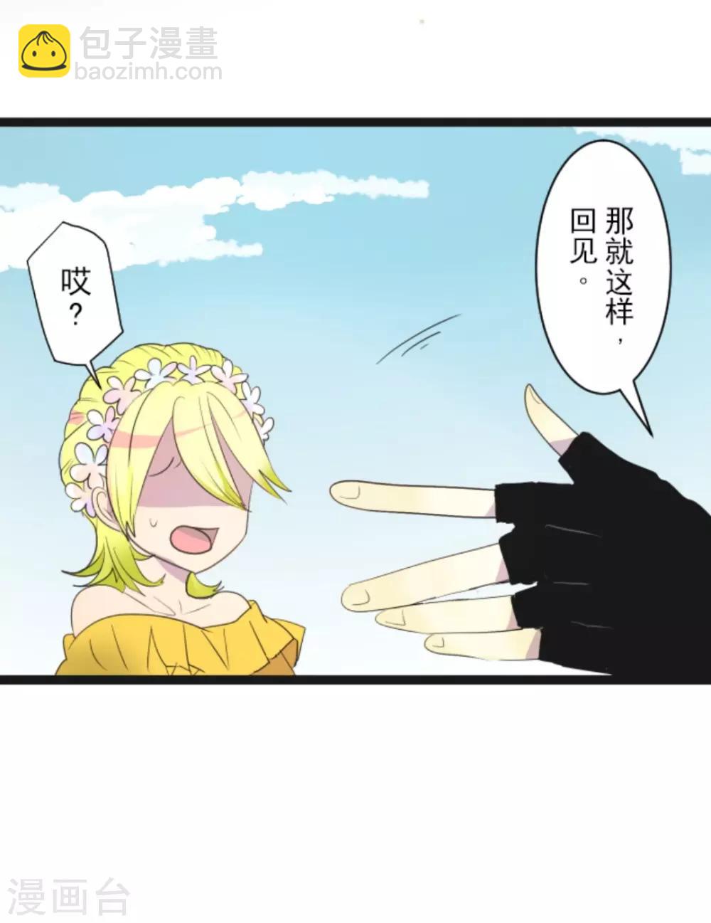 第5话 1-A班26