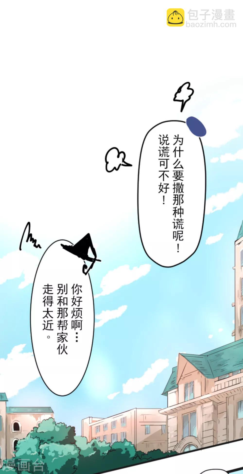 第5话 1-A班27