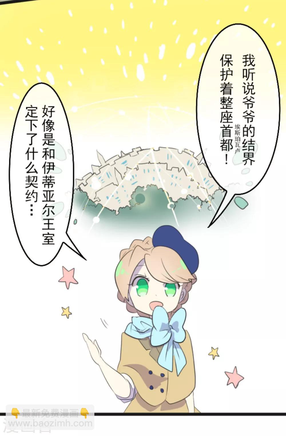 第5话 1-A班29