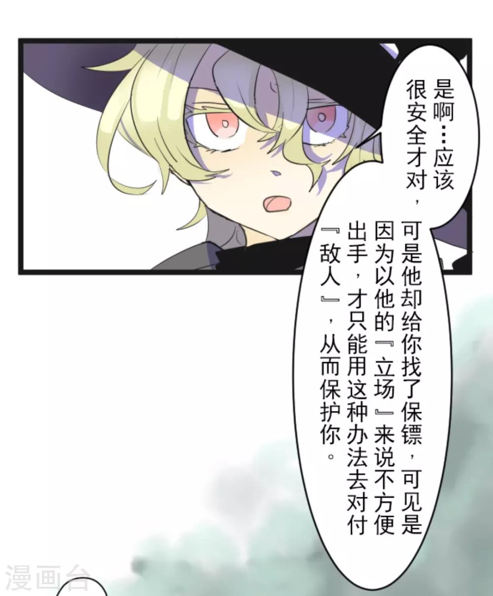 第5话 1-A班30