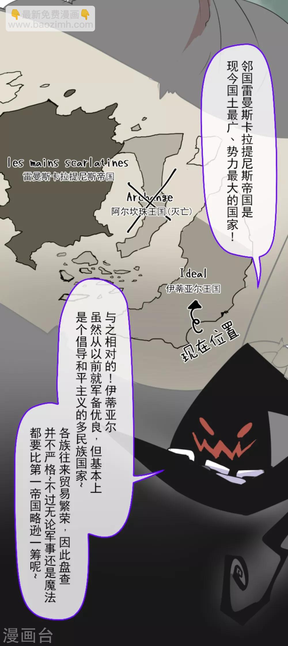 第5话 1-A班32