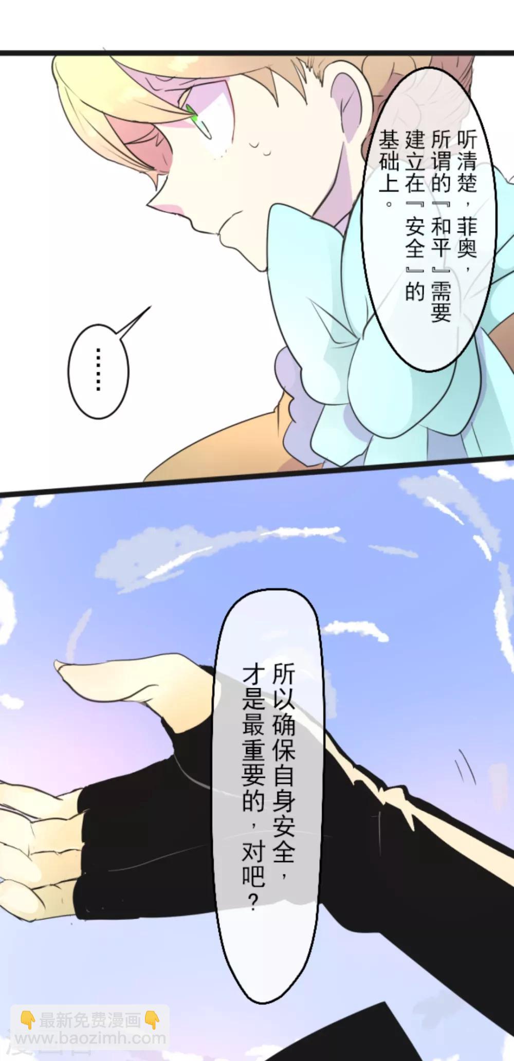 第5话 1-A班37
