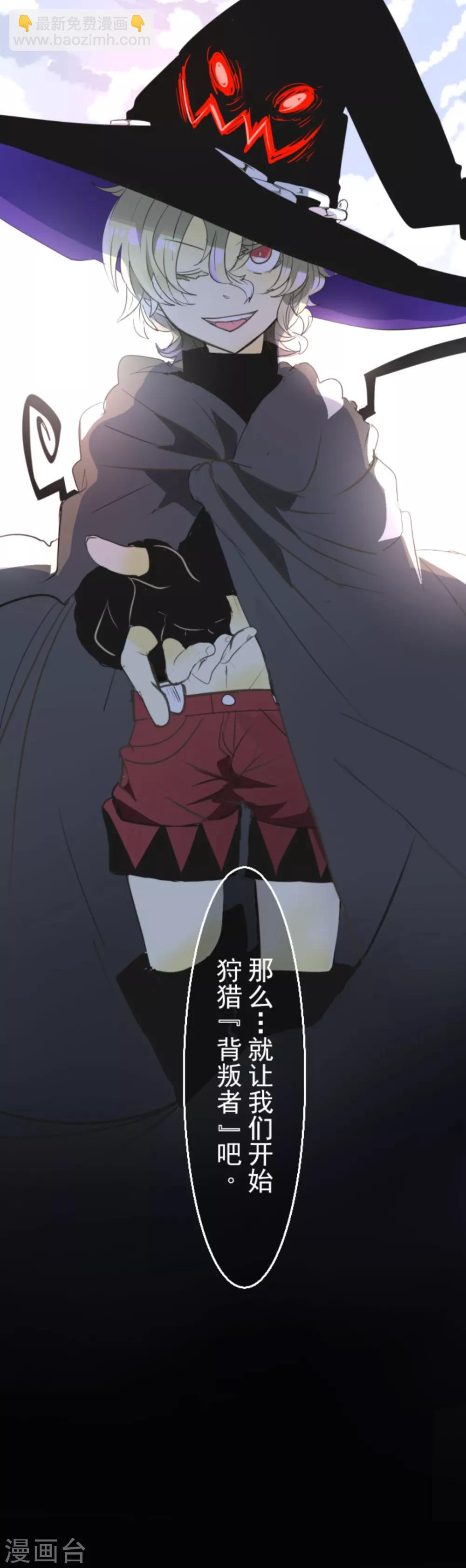 第5话 1-A班38