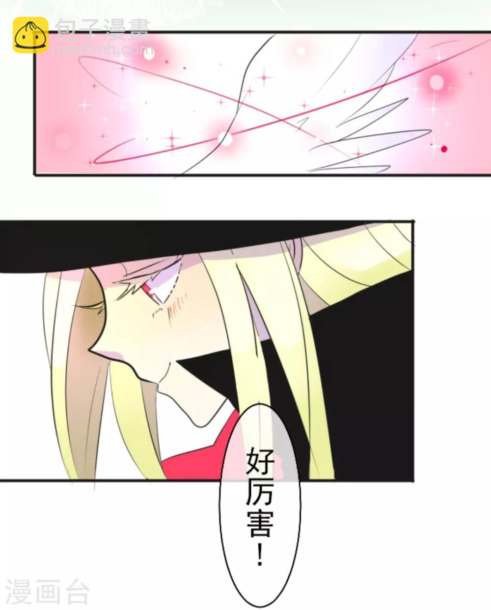 第6话 情报21