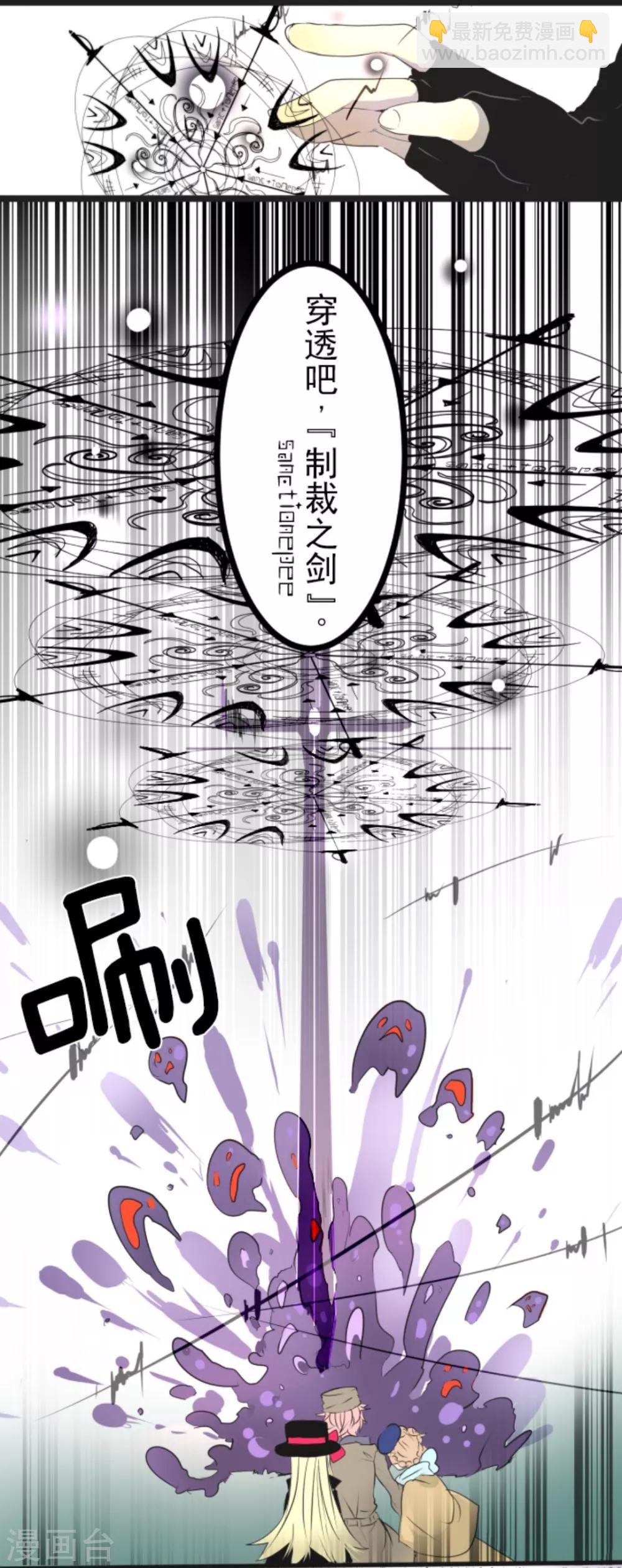 第7话 诱饵10