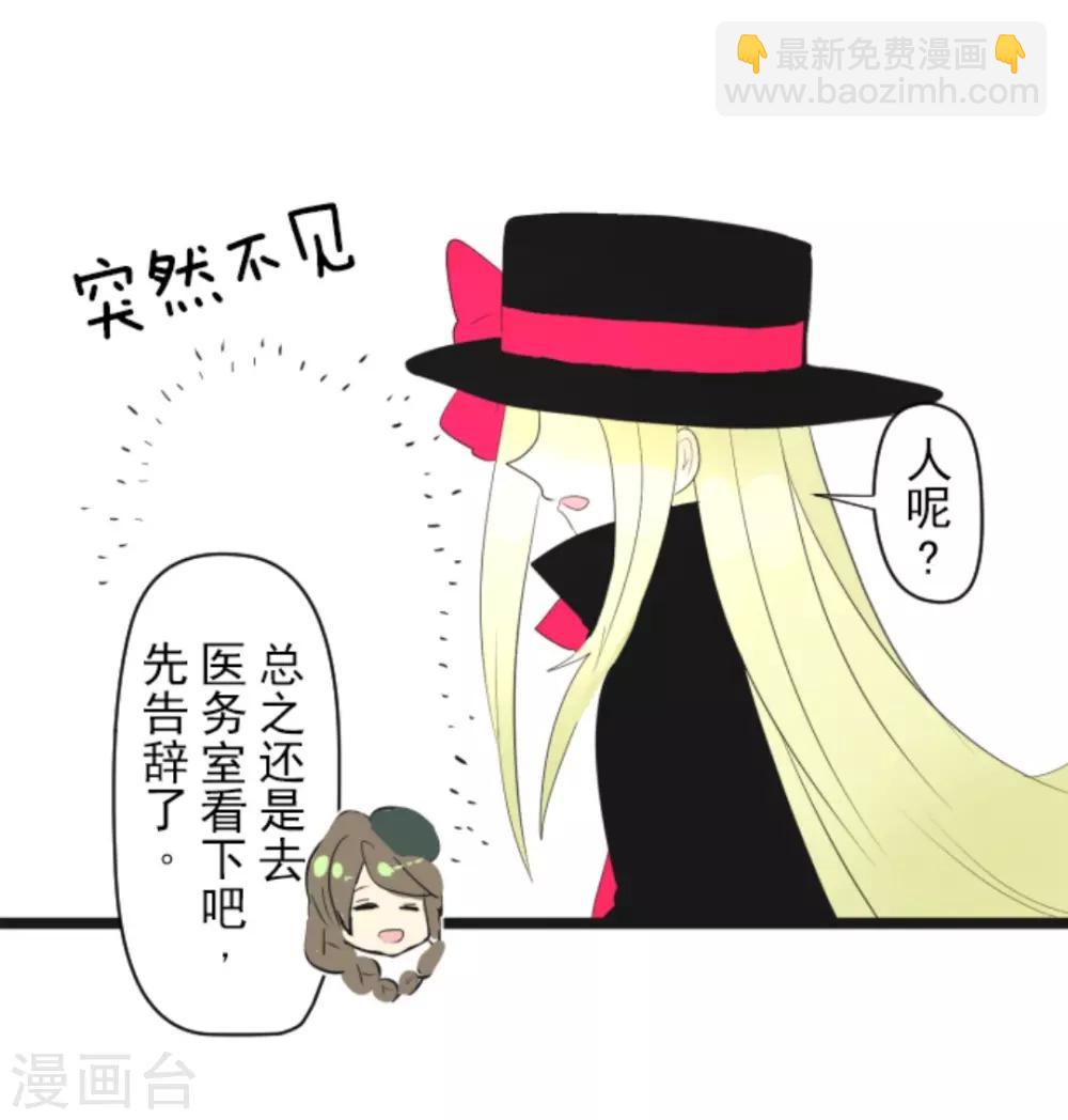 第7话 诱饵14