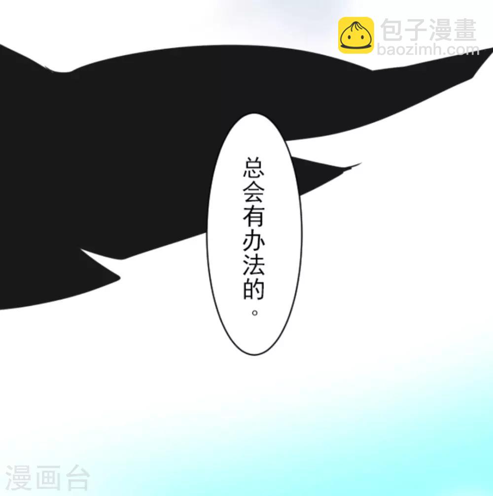 第7话 诱饵16