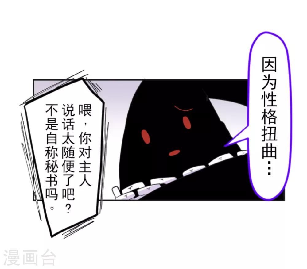 第7话 诱饵20