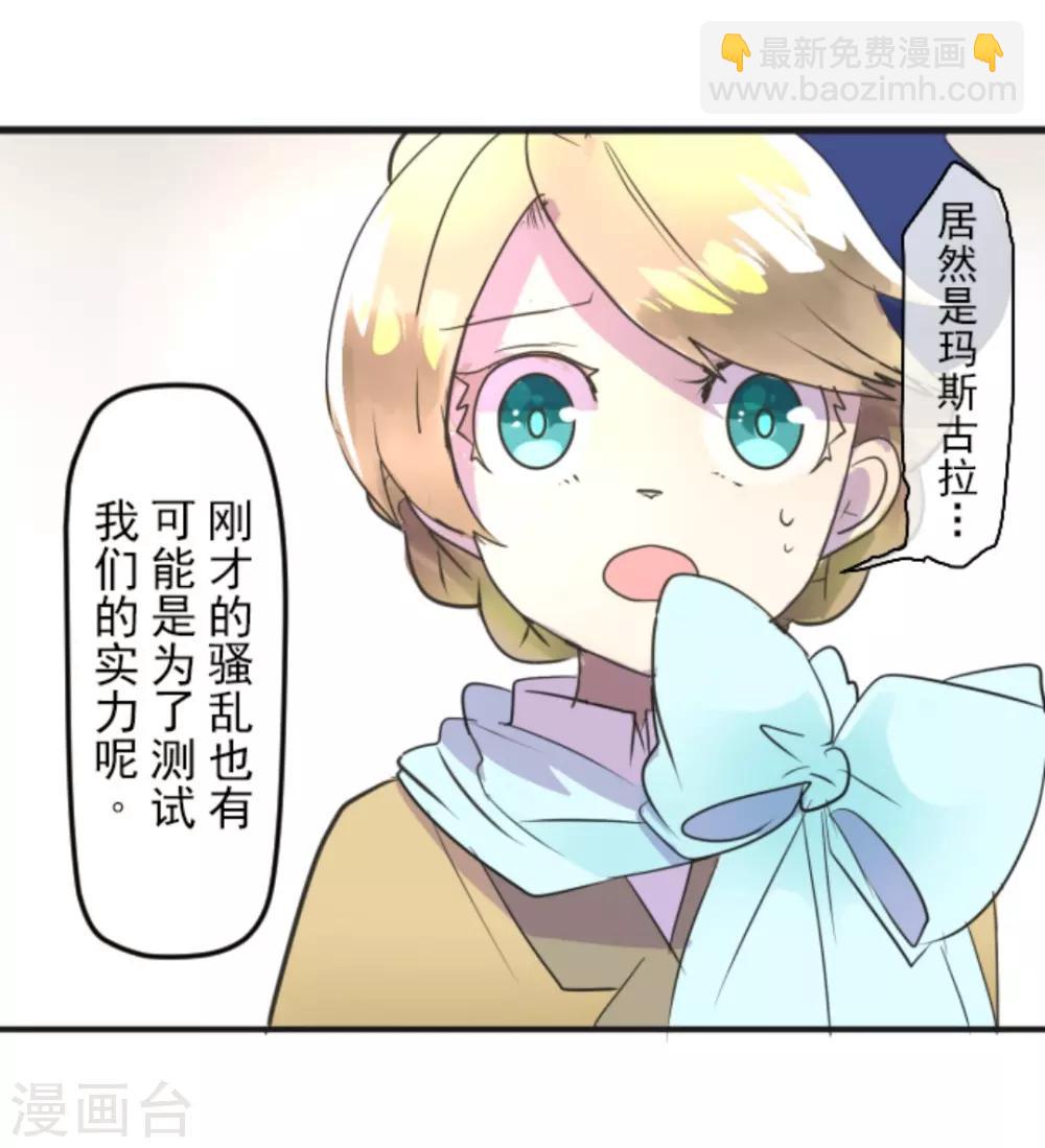 第7话 诱饵23