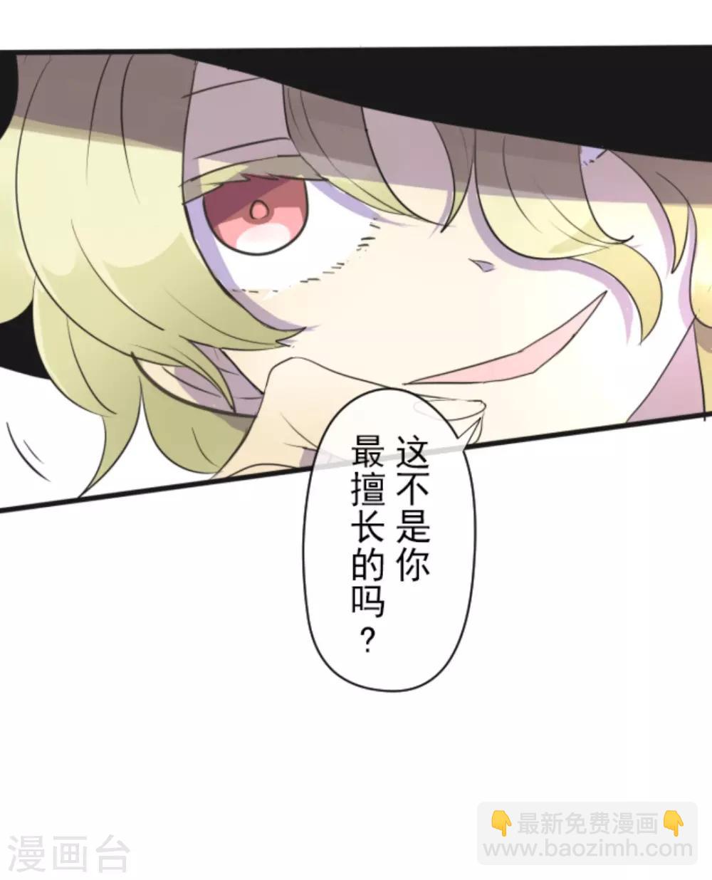第7话 诱饵27