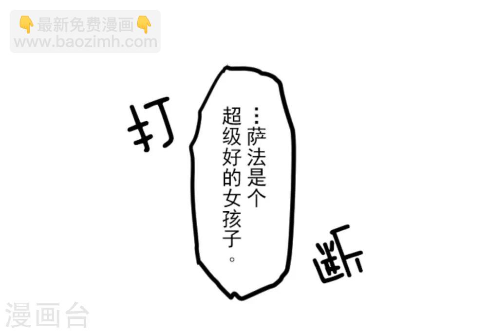 第7话 诱饵33