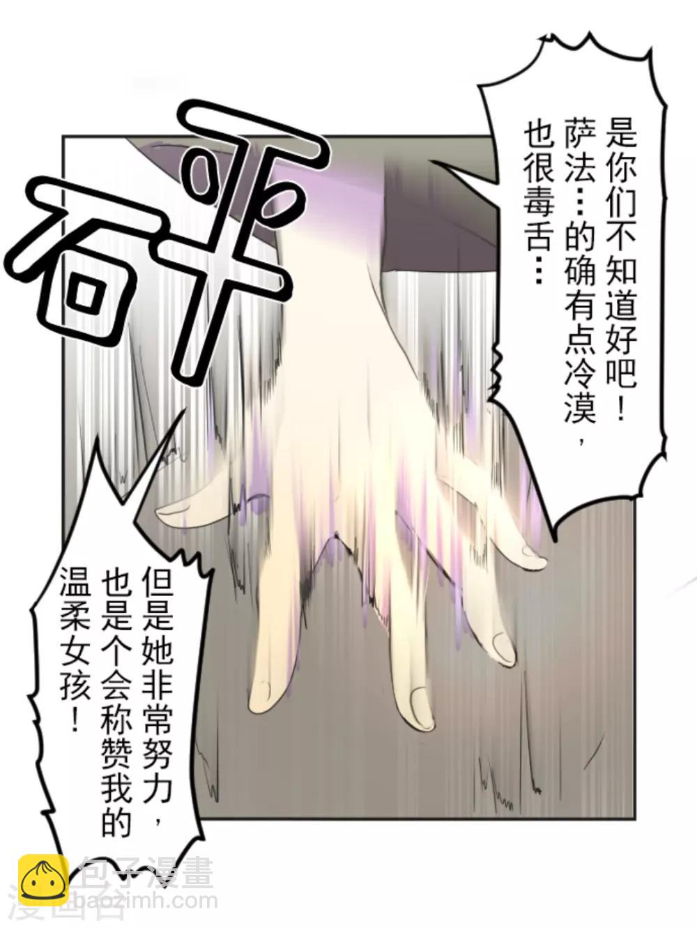 第7话 诱饵35