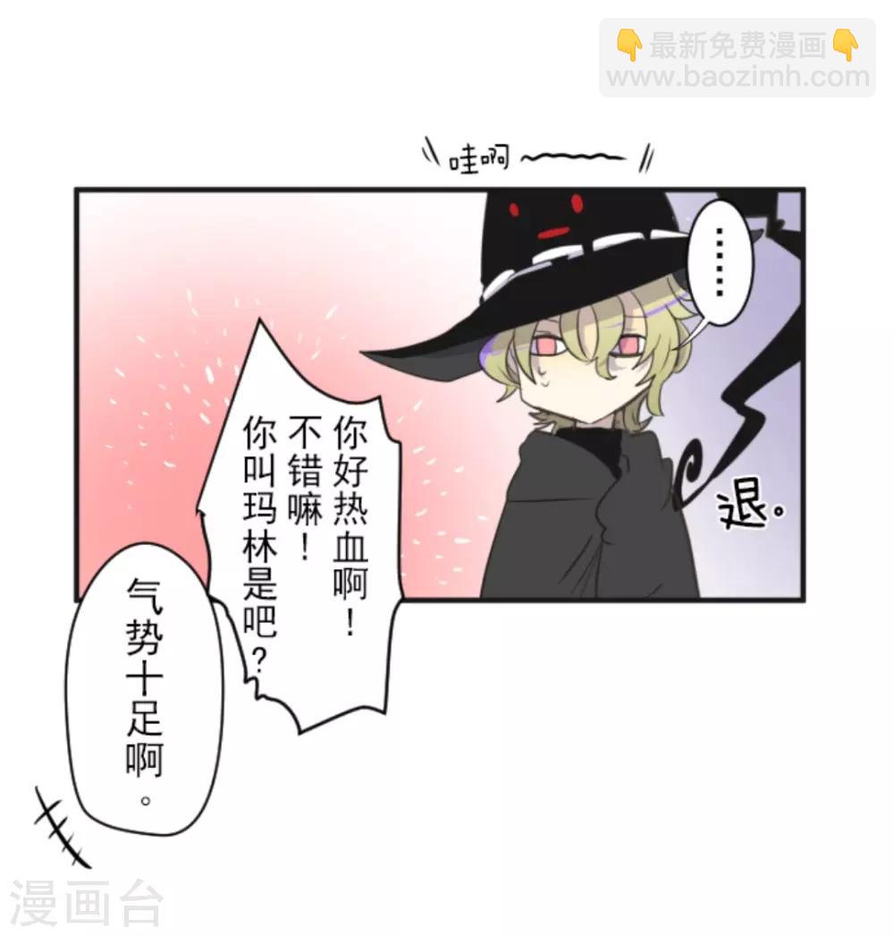第7话 诱饵37