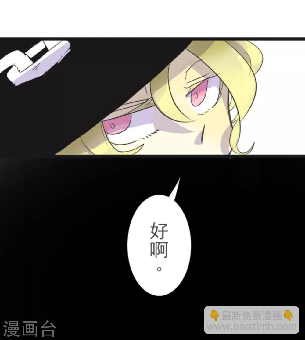第7话 诱饵43