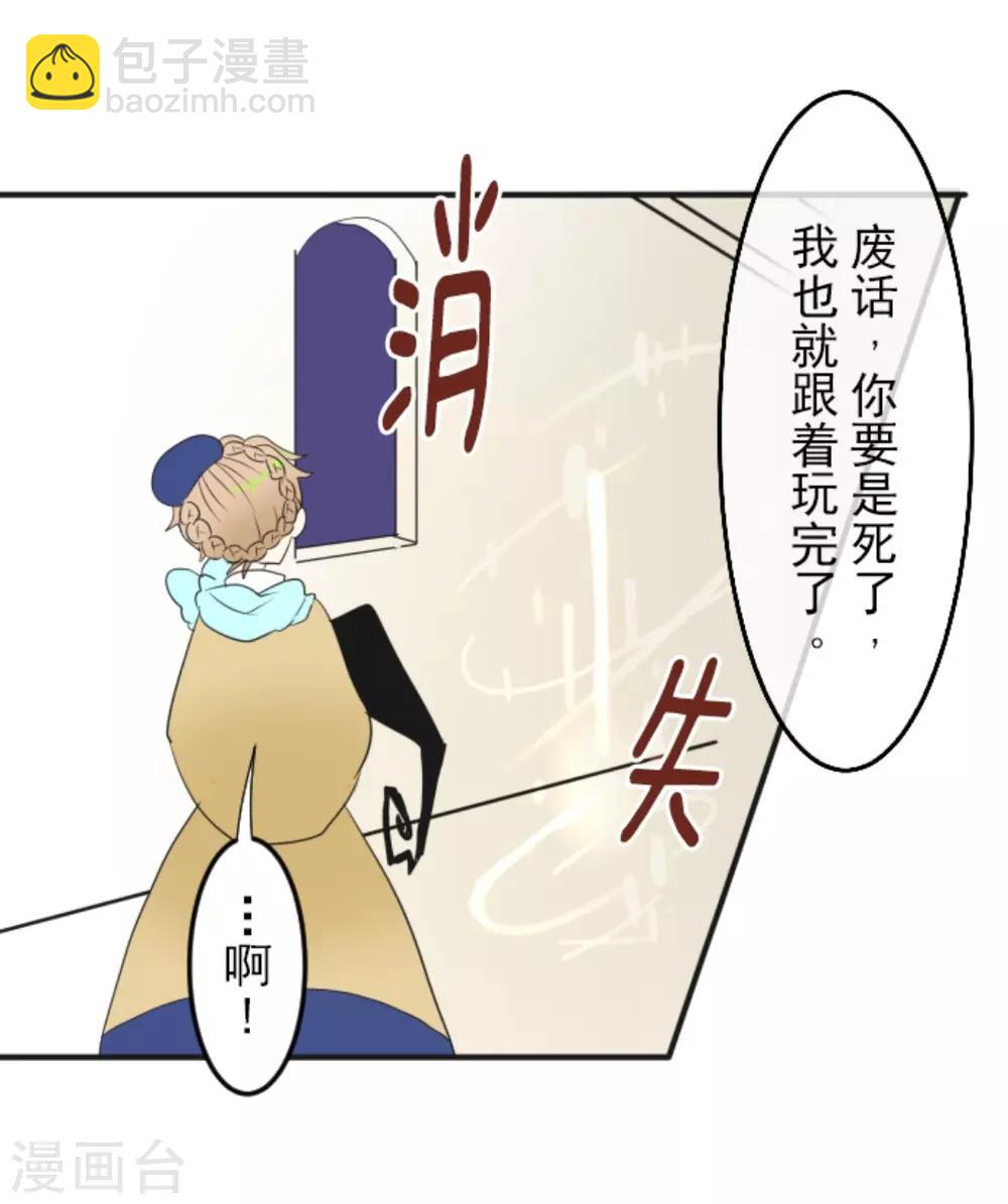 第7话 诱饵52