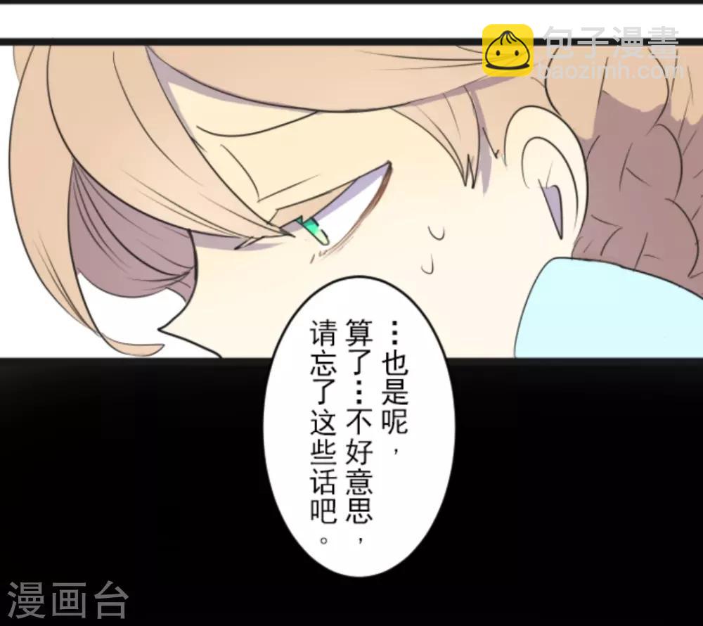 第7话 诱饵56