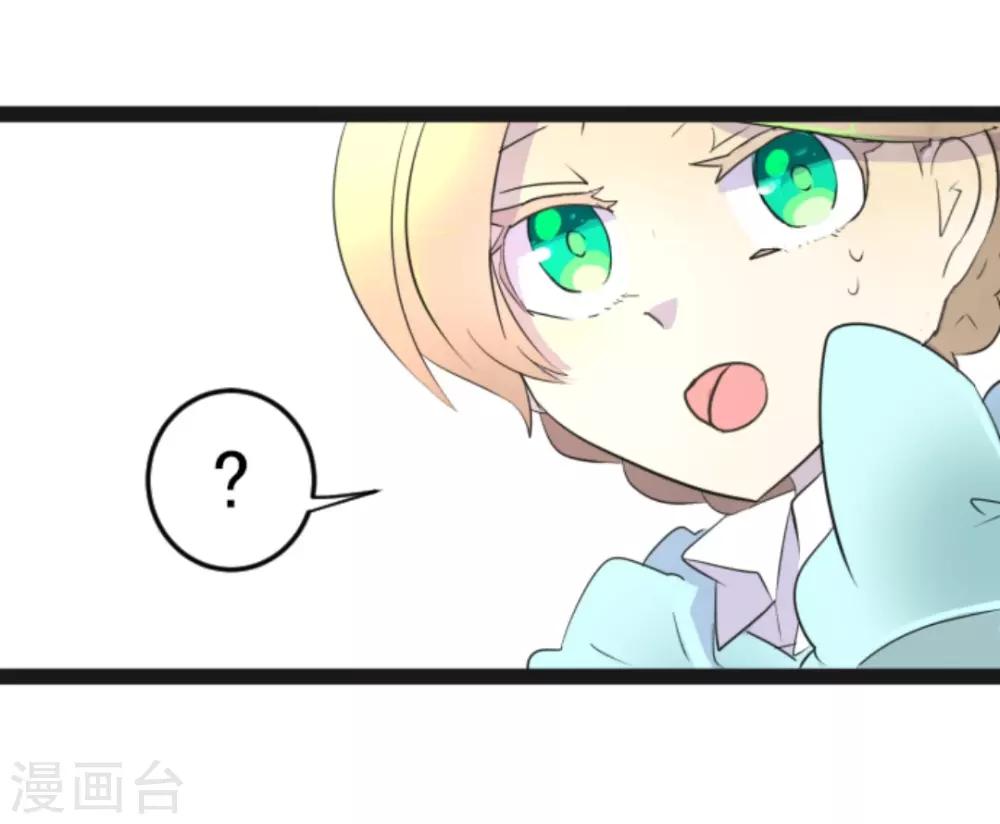 第7话 诱饵8