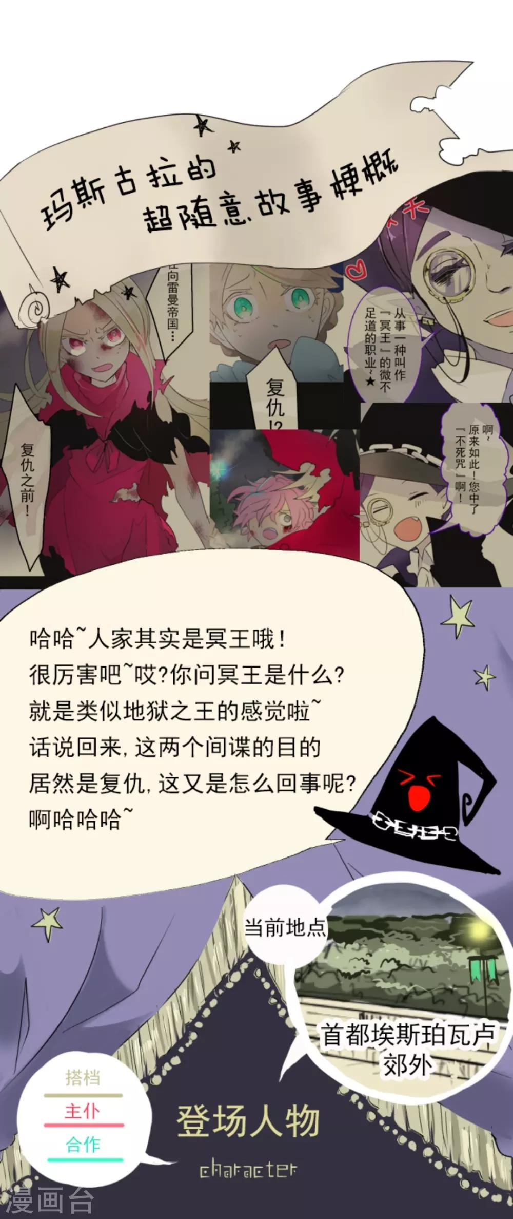 第9话 没落皇子0