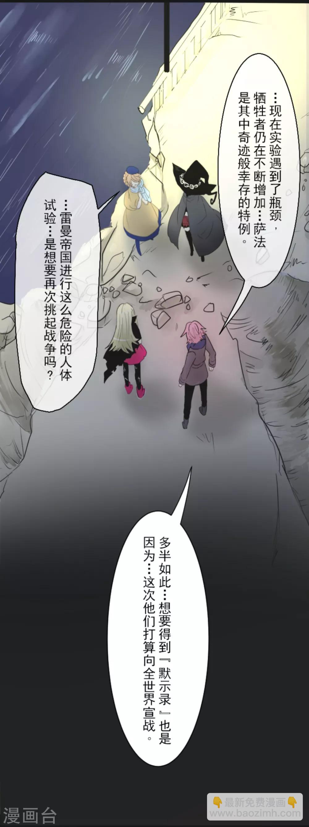 第9话 没落皇子16