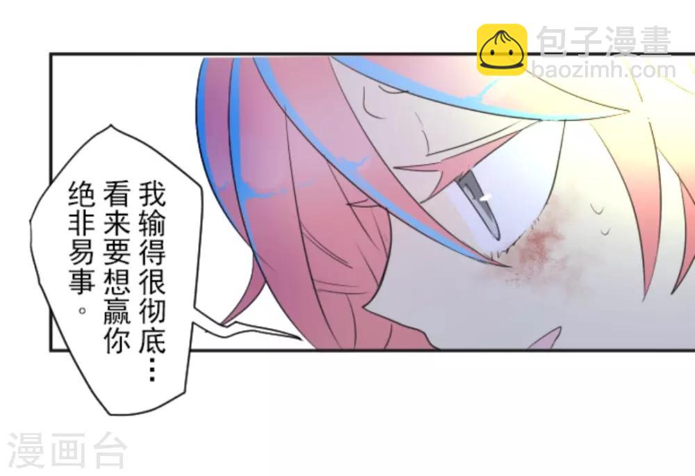 第9话 没落皇子19