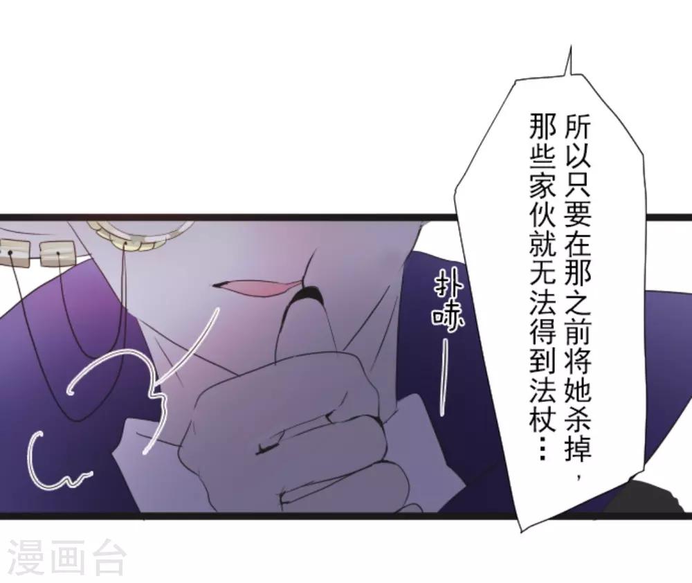 第9话 没落皇子2