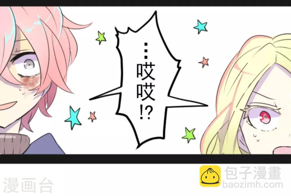 第9话 没落皇子26