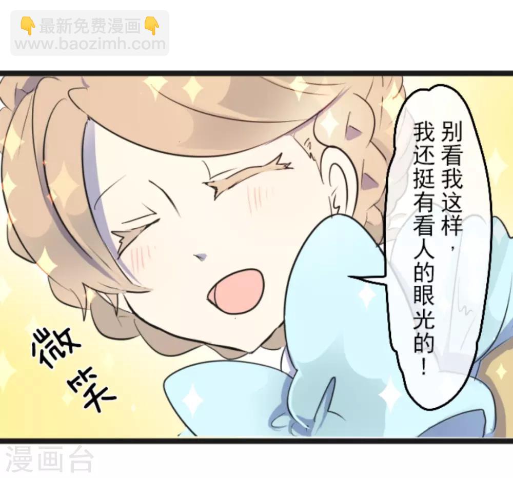 第9话 没落皇子29