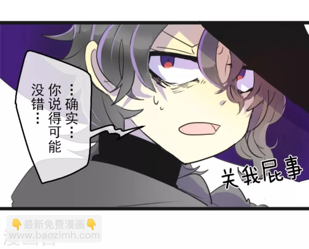 第9话 没落皇子30