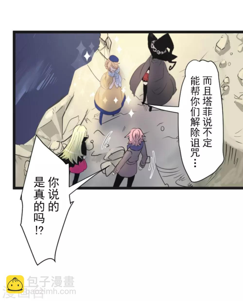 第9话 没落皇子31