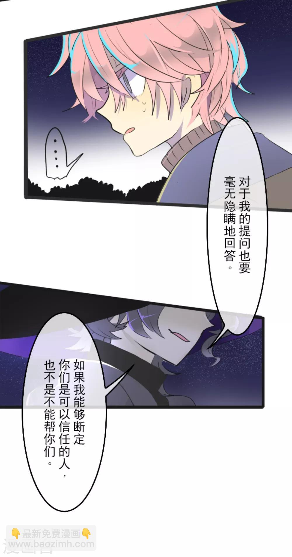 第9话 没落皇子34