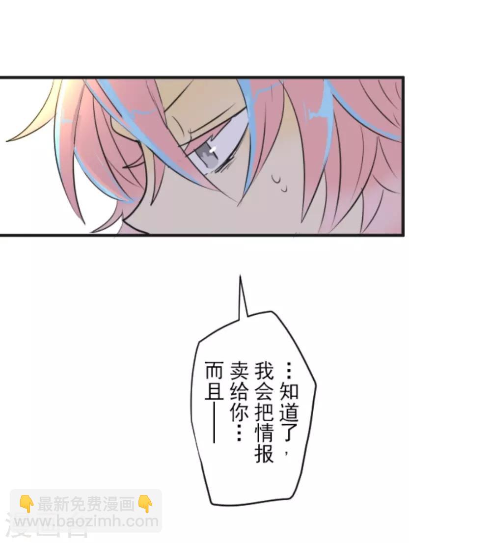 第9话 没落皇子35