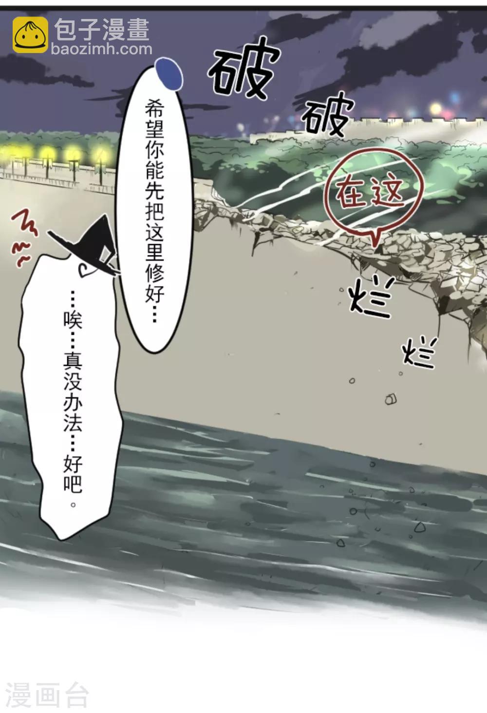 第9话 没落皇子39