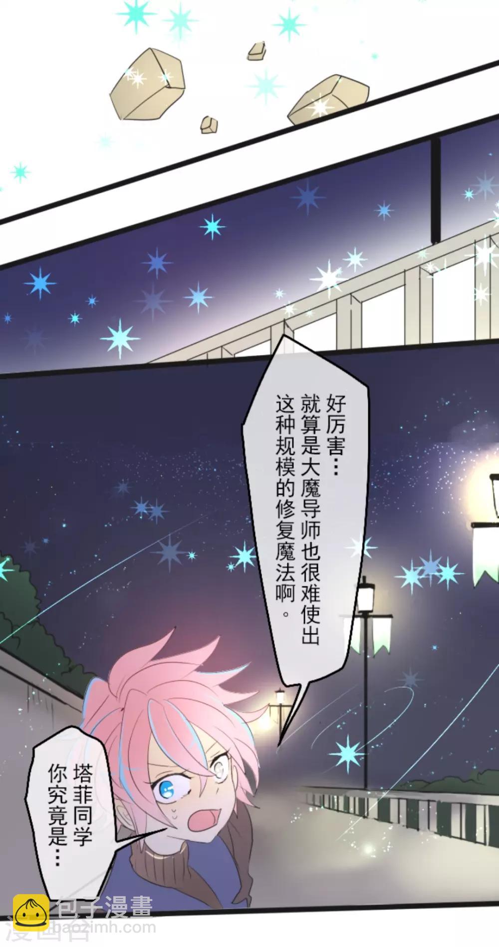 第9话 没落皇子42