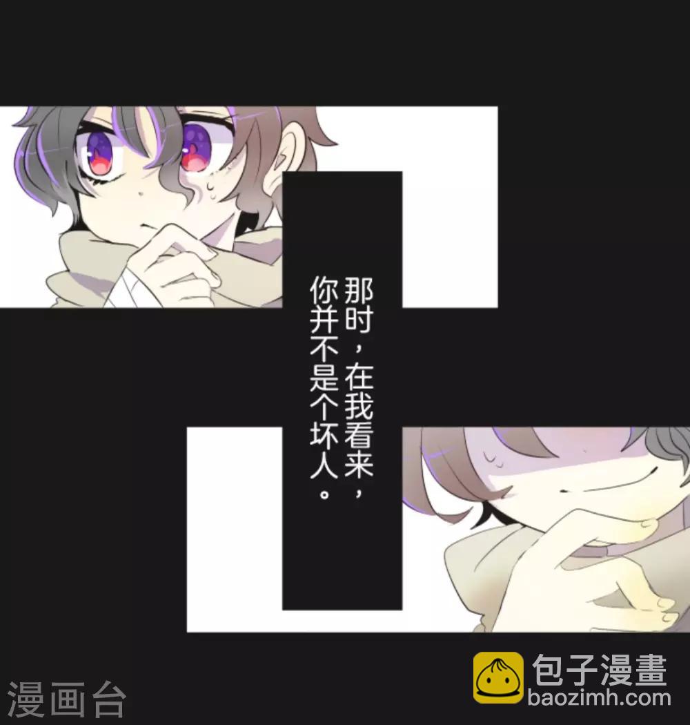 第11话 过去篇127