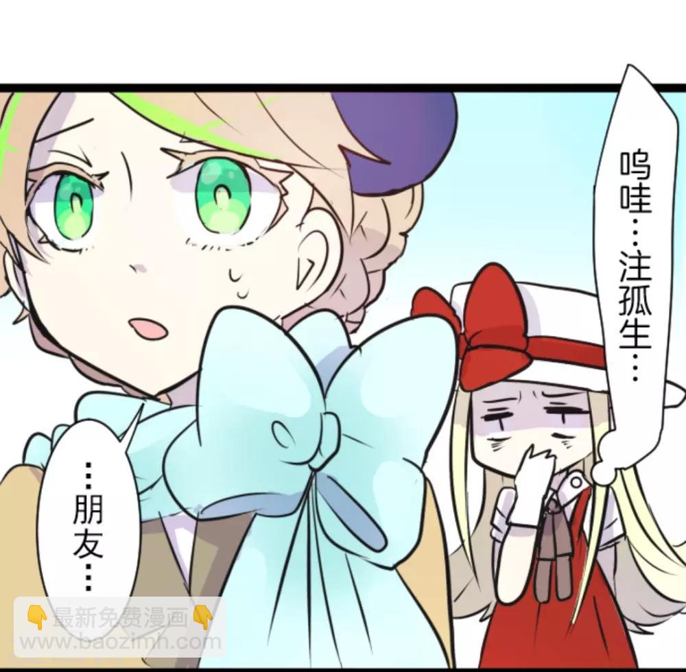 第12话 作战会议15