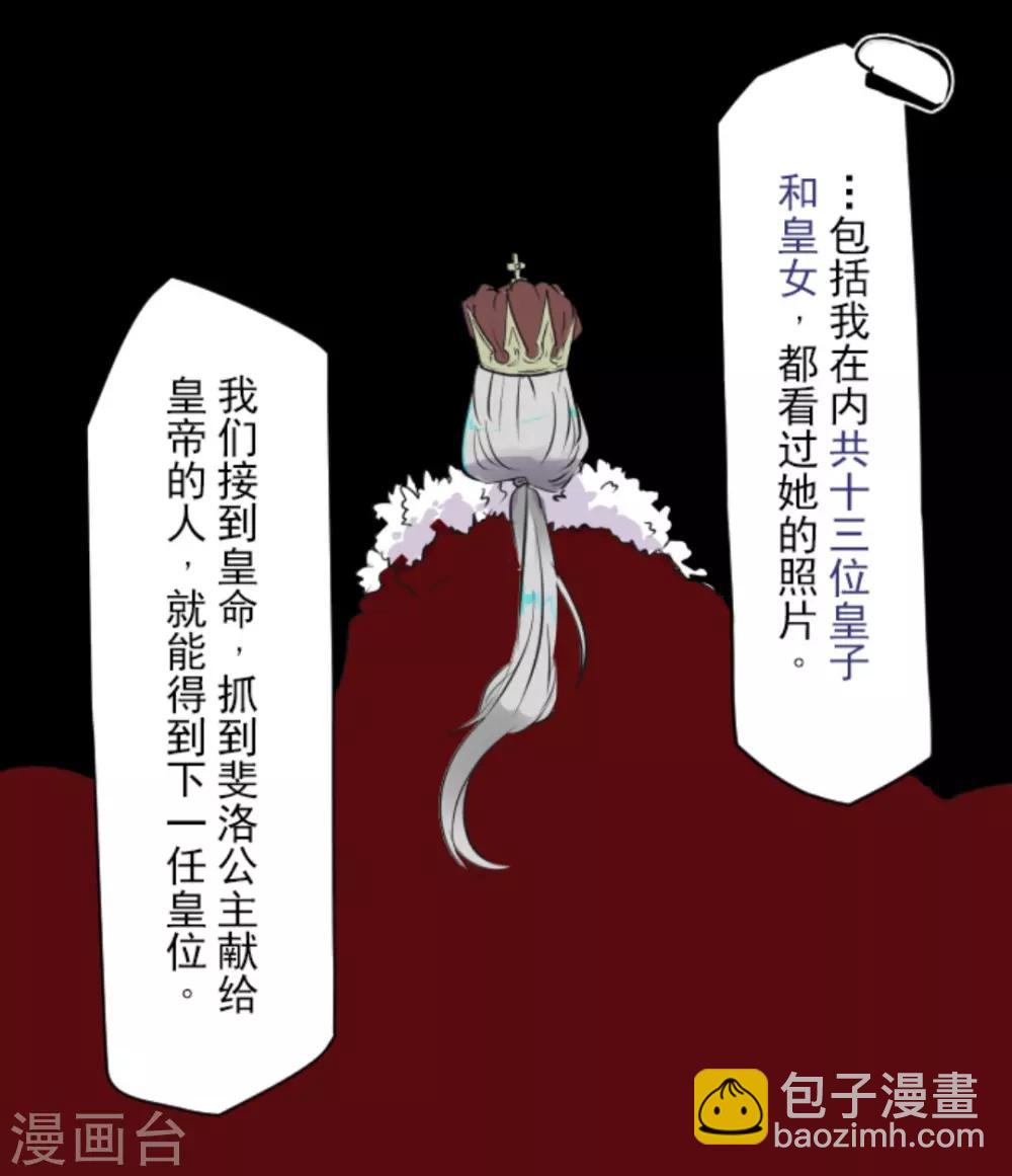 第12话 作战会议17