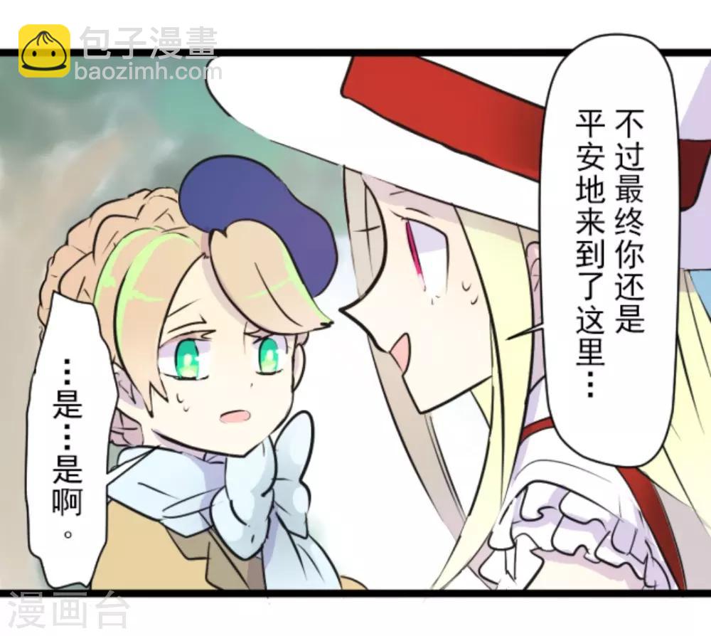 第12话 作战会议21