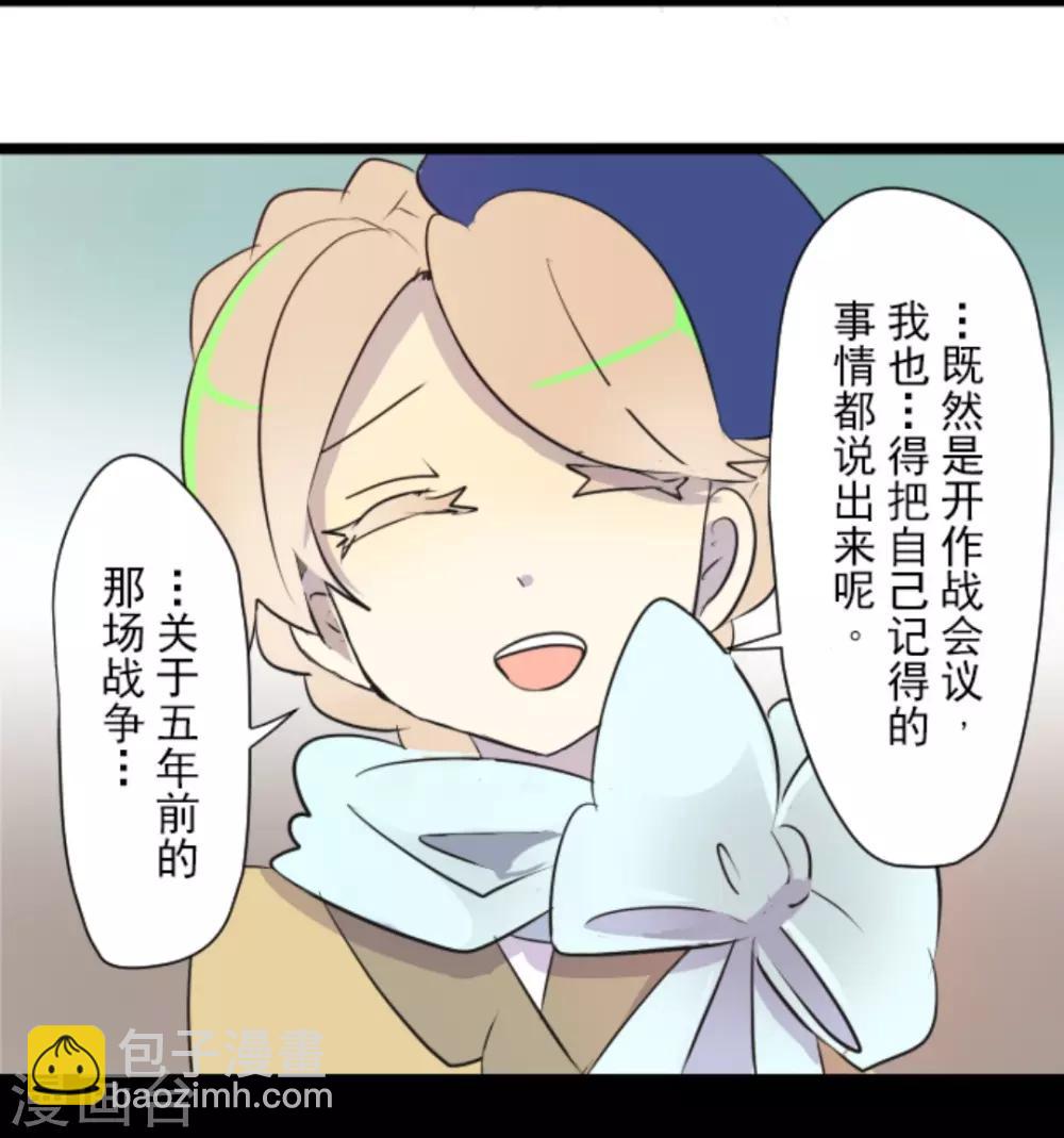 第12话 作战会议27