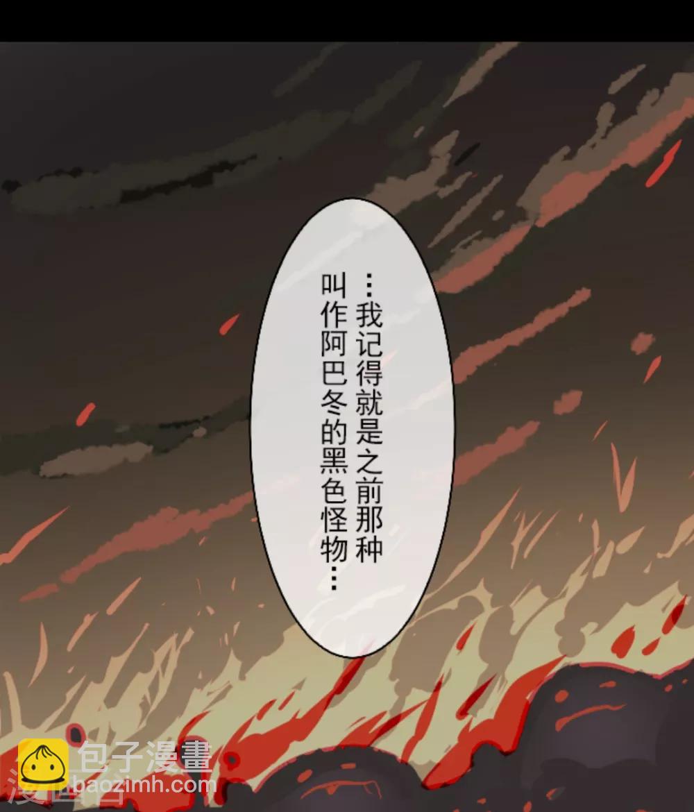 第12话 作战会议28