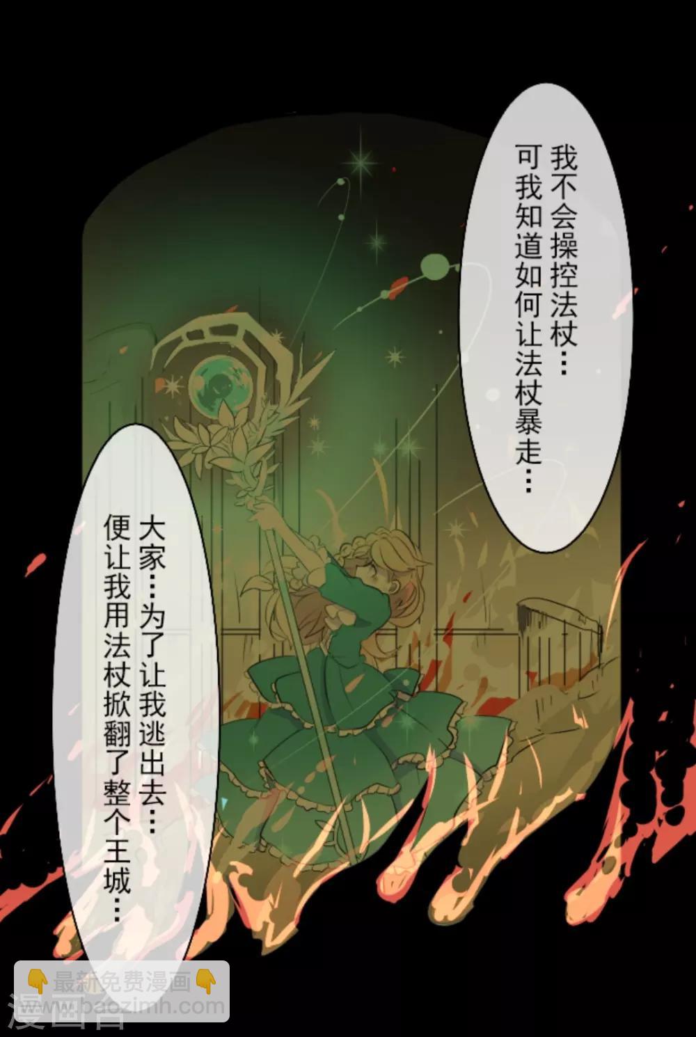 第12话 作战会议31