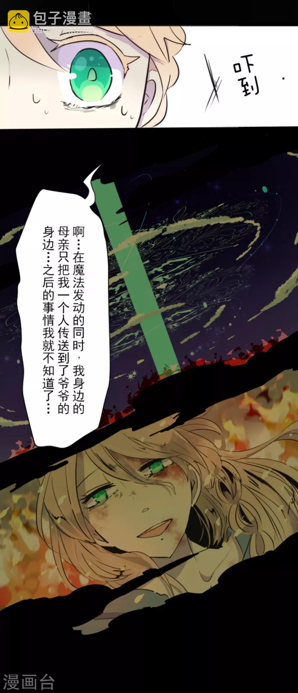 第12话 作战会议34