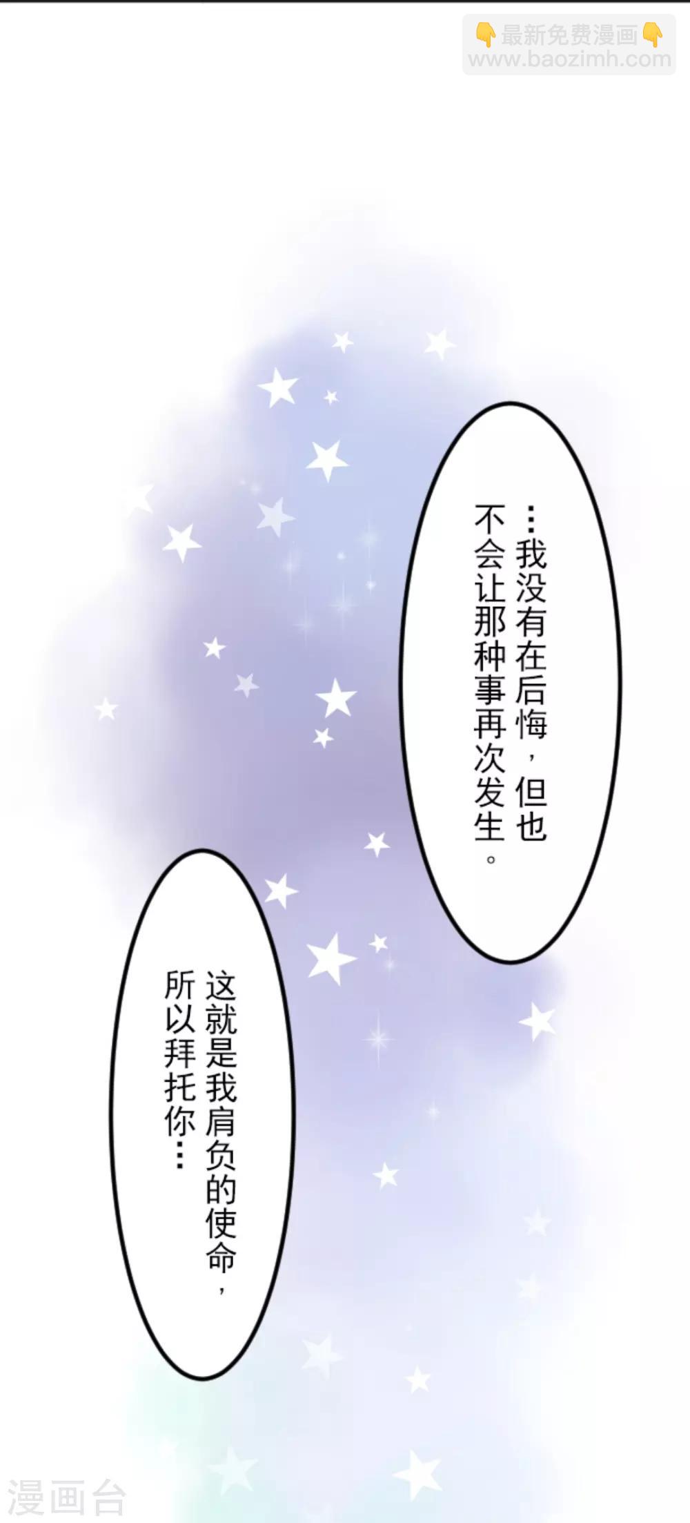 第12话 作战会议44