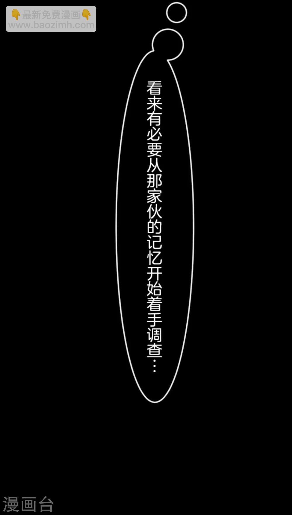 第12话 作战会议54