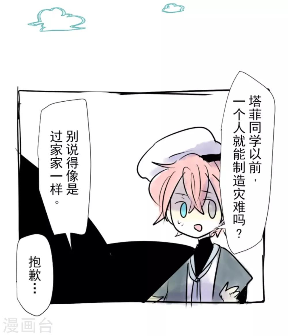 第12话 作战会议56