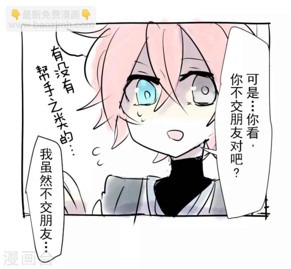 第12话 作战会议57