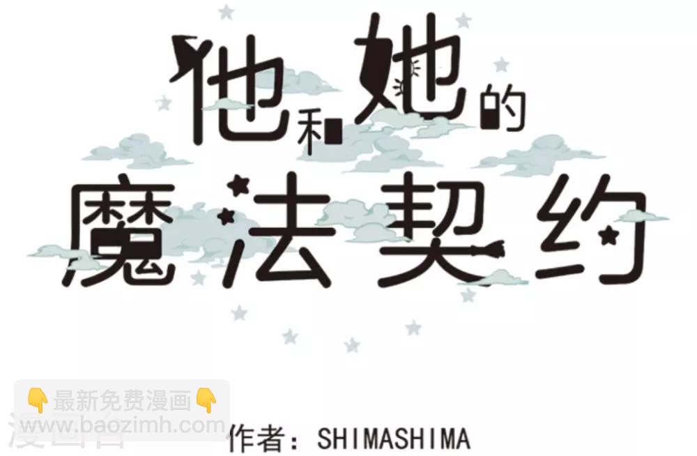 第12话 作战会议8