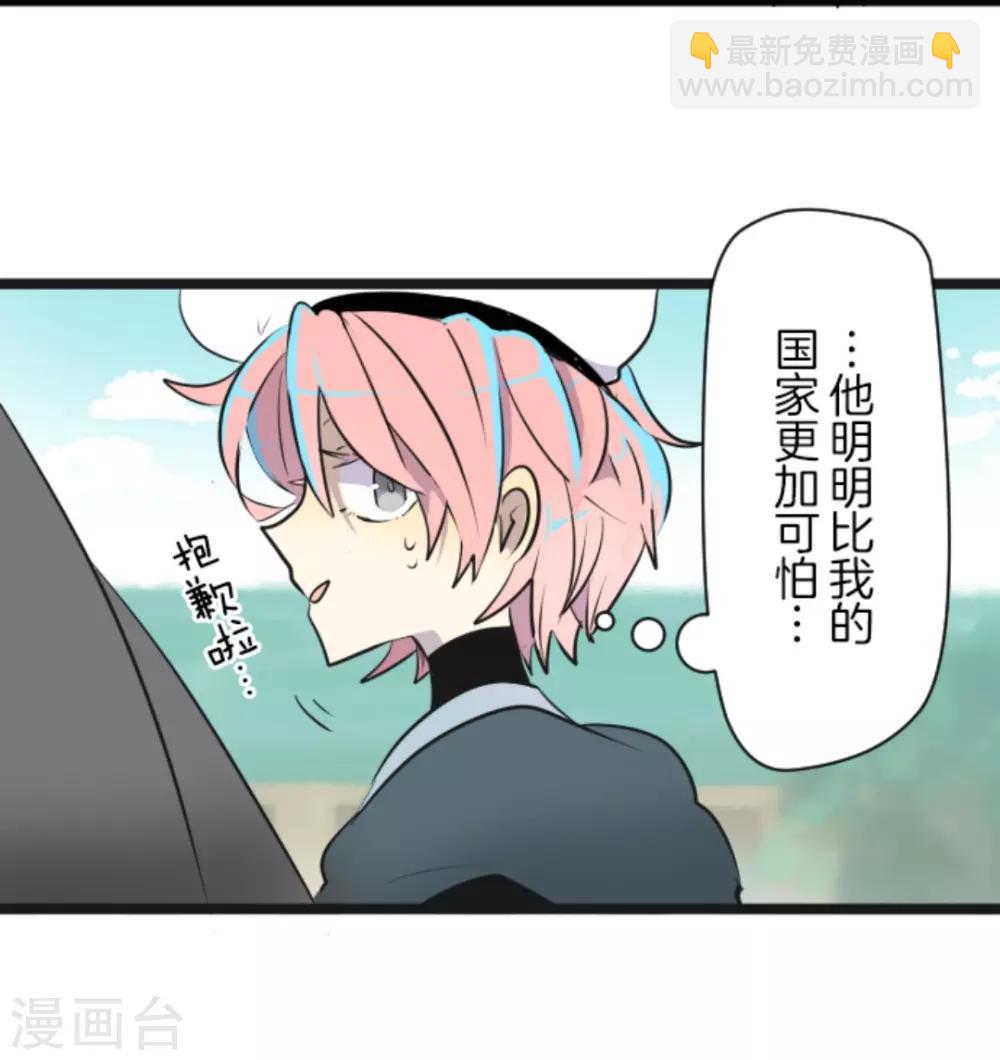 第13话 灵魂魔法23