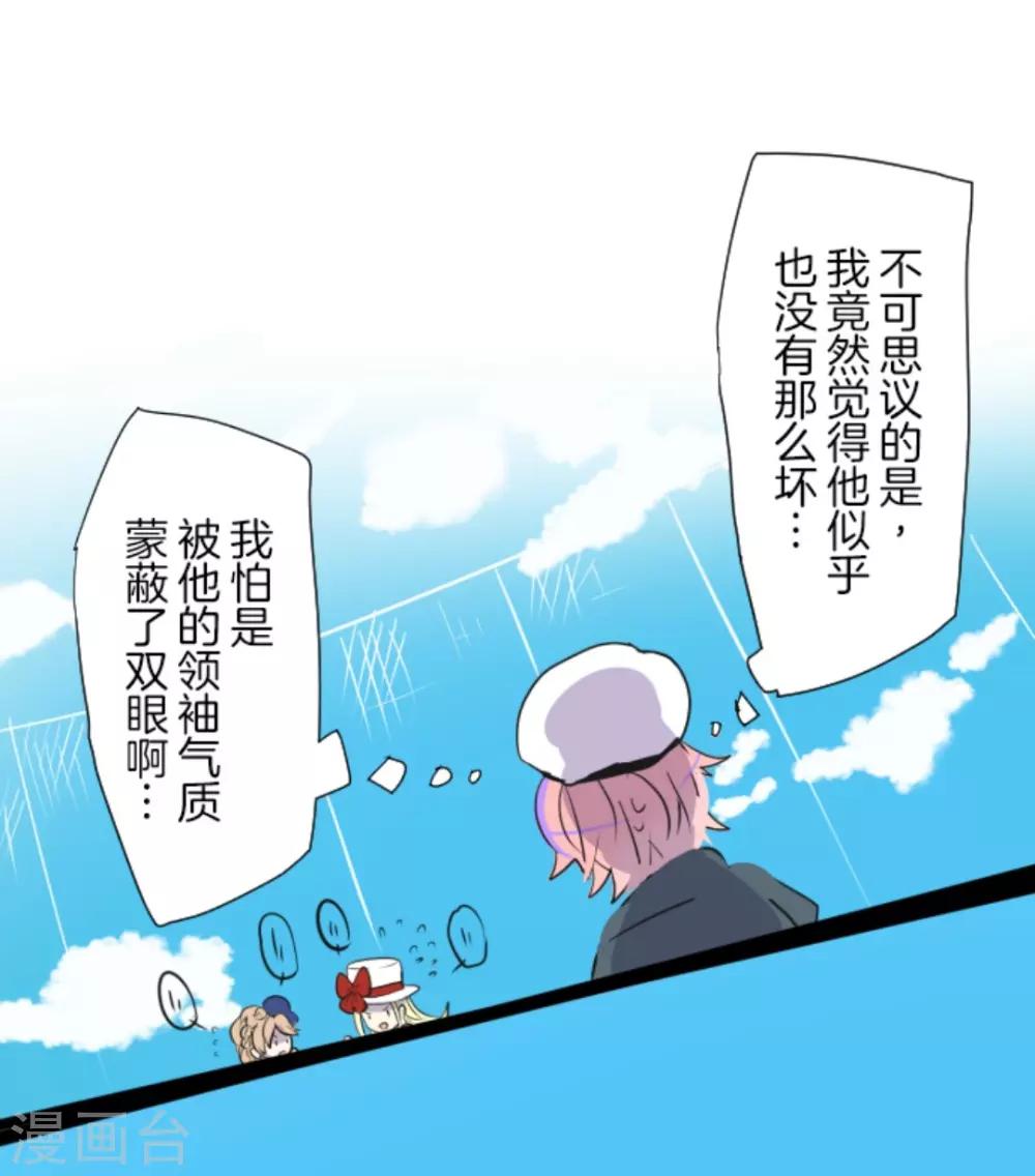 第13话 灵魂魔法24