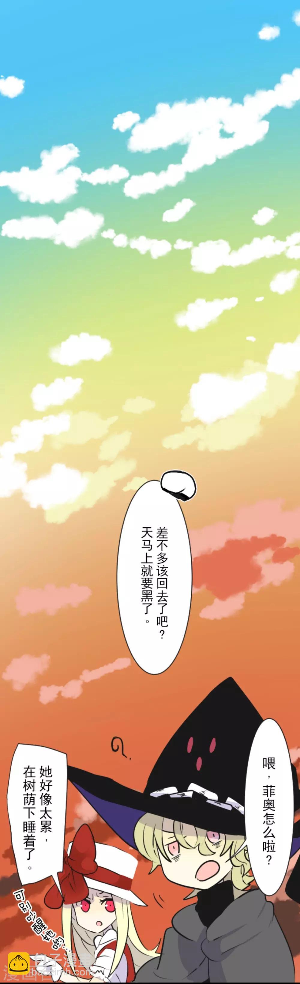 第13话 灵魂魔法25