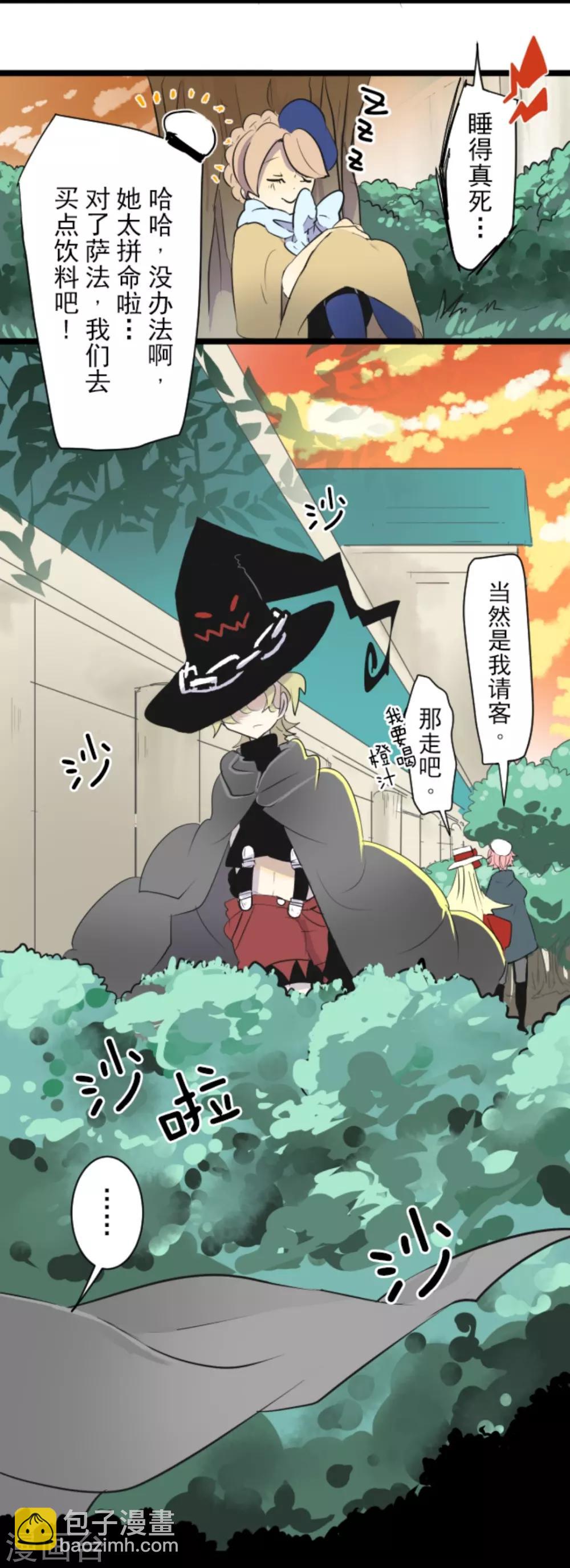 第13话 灵魂魔法26